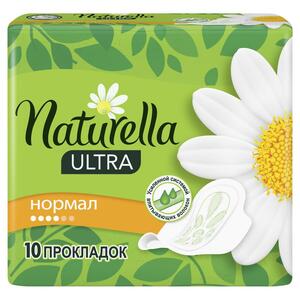 цена Naturella Прокладки гигиенические Ultra Normal с крылышками 10 шт