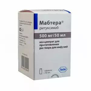 Мабтера Концентрат для инфузий 500 мг/50 мл 1 шт