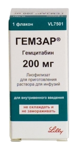 Гемзар Лиофилизат для приготовления концентрата для приготовления раствора для инфузий 200 мг флакон 1 шт