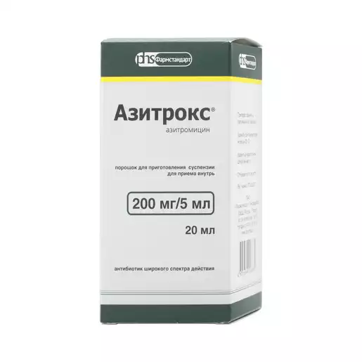 Азитрокс Порошок для приготовления суспензии 200 мг / 5 мл 20 мл