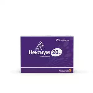 Нексиум таблетки 20 мг №28