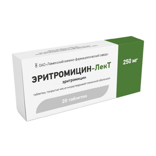 Эритромицин-ЛекТ Таблетки 250 мг 20 шт