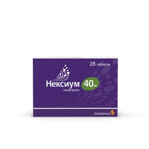 Нексиум таблетки 40 мг №28