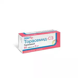 Торасемид-СЗ Таблетки 5 мг 60 шт