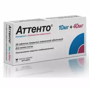 Аттенто Таблетки покрытые оболочкой 10 мг + 40 мг 28 шт