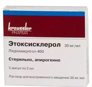 Этоксисклерол Раствор для инъекций 30 мг/мл ампулы 2 мл 5 шт