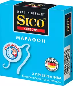 Sico Марафон Презервативы классические с анестетиком 3 шт