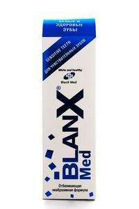 цена Blanx зубная Паста отбеливающий комплекс 50 мл