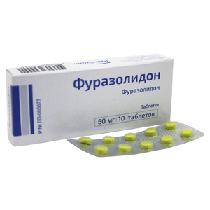 Фуразолидон Таблетки 50 мг 10 шт