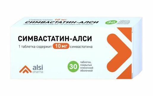 Симвастатин-Алси Таблетки 10 мг 30 шт