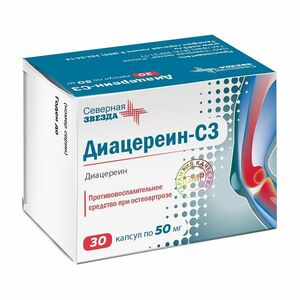 Диацереин-СЗ Капсулы 50 мг 30 шт