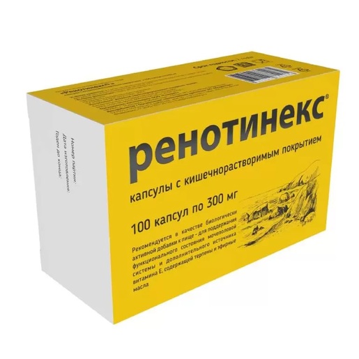 Ренотинекс Капсулы 300 мг 100 шт