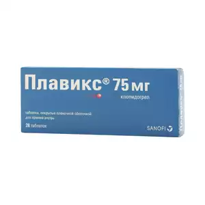 Плавикс таблетки покрытые пленочной оболочкой 75 мг 28 шт