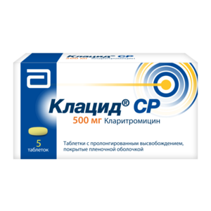 Клацид СР Таблетки с пролонгированным высвобождением покрытые пленочной оболочкой 500 мг 5 шт