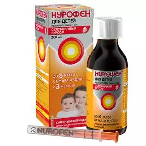 Нурофен для детей Суспензия для приема внутрь клубничная 100 мг / 5 мл 200 мл