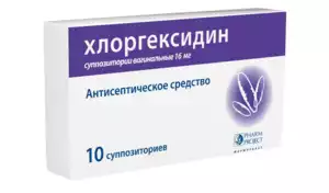 Хлоргексидин Суппозитории вагинальные 16 мг 10 шт
