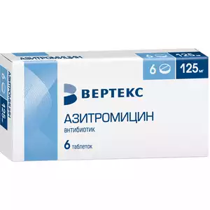 Азитромицин Вертекс Таблетки покрытые пленочной оболочкой 125 мг 6 шт