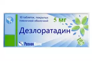 Дезлоратадин Таблетки 5 мг 30 шт