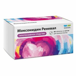 Моксонидин Реневал таблетки 400 мкг 90 шт