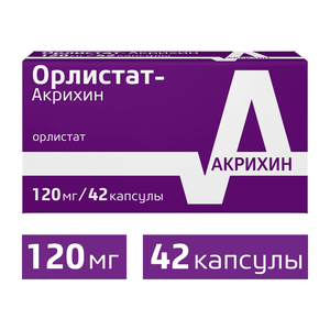 Орлистат-Акрихин Капсулы 120 мг 42 шт орлистат алиум капсулы 120 мг 21 шт
