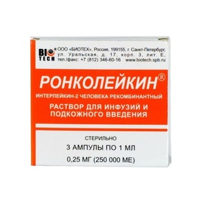 Ронколейкин Раствор для инфузий и подкожного введения 0,25 мг/мл ампулы 3 шт фотографии