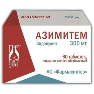 Азимитем Таблетки 300 мг 60 шт