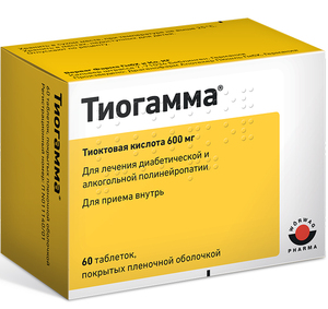 Тиогамма Таблетки покрытые пленочной оболочкой 600 мг 60 шт
