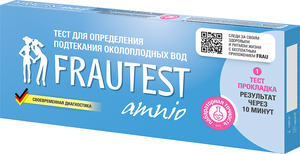 Frautest Amnio Тест-прокладка для определения подтекания околоплодных вод 1 шт frautest amnio тест прокладка для определения подтекания околоплодных вод 1 шт