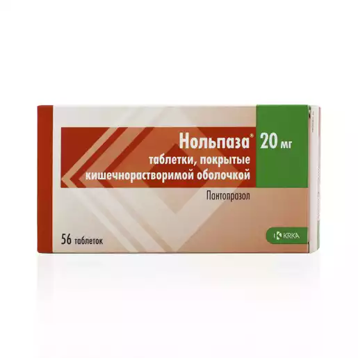 Нольпаза Таблетки покрытые оболочкой 20 мг 56 шт
