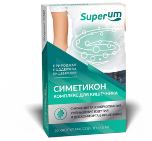 Superum Комплекс для кишечника Капсулы 445 мг 20 шт пасситекс комплекс пассифлора 20 шт капсулы