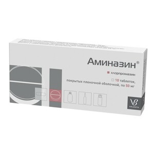 цена Аминазин-Валента Таблетки покрытые оболочкой 50 мг 10 шт