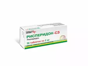 Рисперидон-СЗ Таблетки покрытые оболочкой 2 мг 30 шт