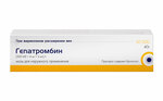 Гепатромбин мазь для наружного применения (300 ме+4 мг+3 мг/г) 40 г