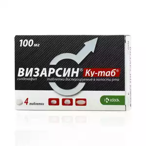 Визарсин Ку-таб Таблетки, диспергируемые в полости рта 100 мг 4 шт