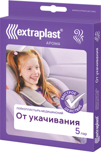 Extraplast Пластырь от укачивания 23 мм 5 шт цена и фото