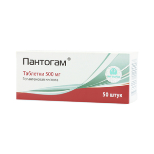 Пантогам Таблетки 500 мг 50 шт