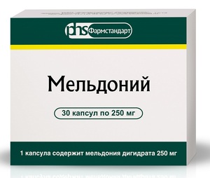 Мельдоний Капсулы 250 мг 30 шт мельдоний озон капсулы 250 мг 40 шт