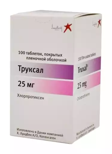 Труксал Таблетки 25 мг 100 шт