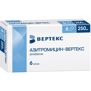 Азитромицин-Вертекс Капсулы 250мг 6 шт азитромицин капс 250мг 6