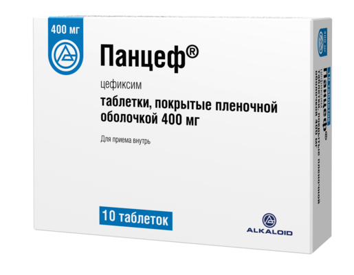 Панцеф Таблетки покрытые пленочной оболочкой 400 мг 10 шт