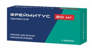 цена Фреймитус Таблетки 20 мг 4 шт