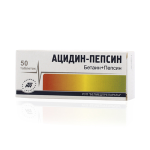 Ацидин-пепсин Таблетки 250 мг 50 шт