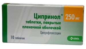 цена Ципринол Таблетки 250 мг 10 шт