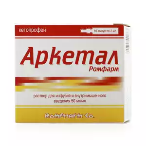 Аркетал Ромфарм Раствор для инфузий и внутривенного введения 50 мг / мл 10 шт