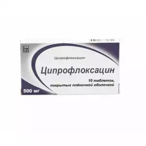 Ципрофлоксацин Озон Таблетки покрытые пленочной оболочкой 500 мг 10 шт