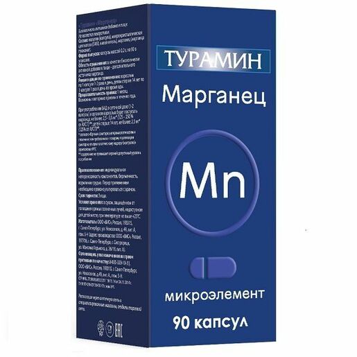 Турамин Марганец Капсулы 0,2 г 90 шт