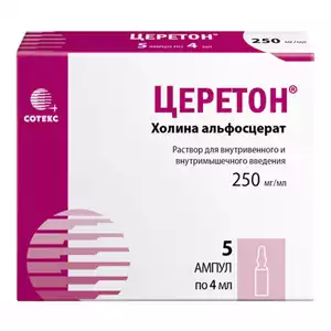 Церетон Раствор для инъекций 250 мг/мл Ампулы 4 мл 5 шт