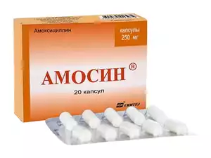 Амосин капсулы 250 мг 20 шт