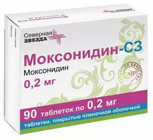 Моксонидин-СЗ Таблетки покрытые пленочной оболочкой 0,2 мг 90 шт