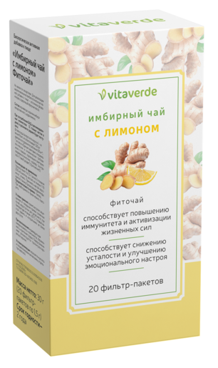Vitaverde Чай имбирный с лимоном Фильтр-пакеты 1,5 г 20 шт